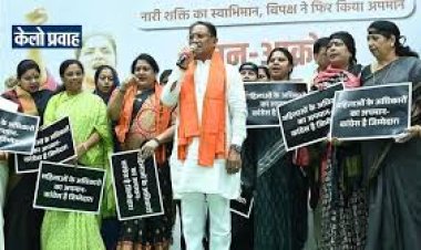 *नारी शक्ति के सम्मान पर चोट बर्दाश्त नहीं,विधानसभा में लाएंगे निंदा प्रस्ताव : मुख्यमंत्री श्री साय*