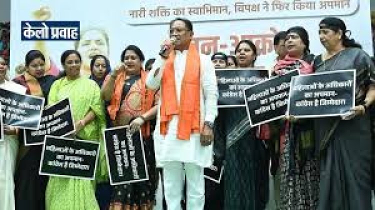 *नारी शक्ति के सम्मान पर चोट बर्दाश्त नहीं,विधानसभा में लाएंगे निंदा प्रस्ताव : मुख्यमंत्री श्री साय*